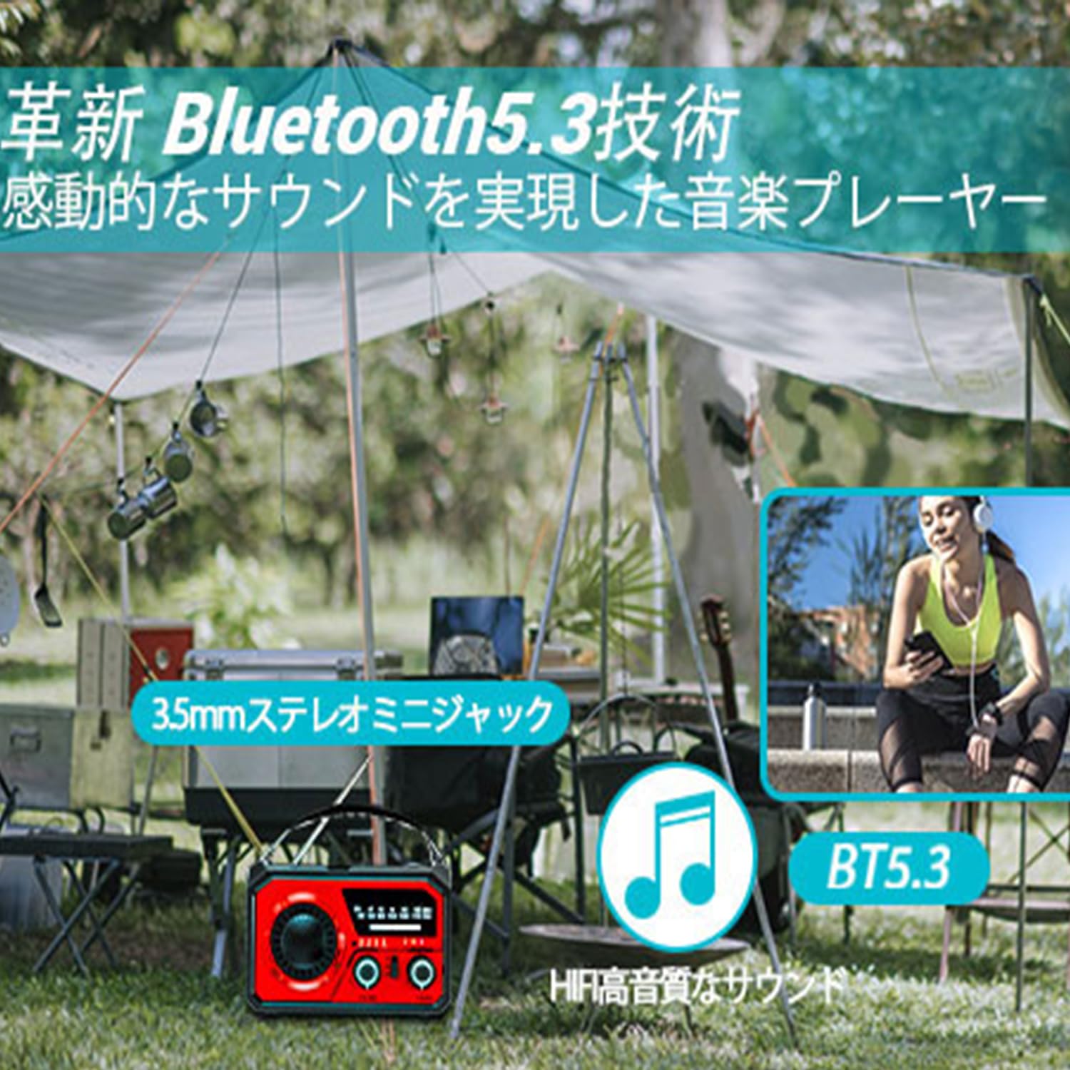 Amazon.co.jp: 【2025年最新 16000mAh大容量バッテリー】防災ラジオ